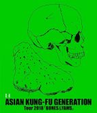 Asian Kung-Fu Generation: Eizo Sakushin Shu Vol. 14 - Tour 2018