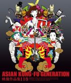 Asian Kung-Fu Generation: Eizo Sakushin Shu Vol. 11