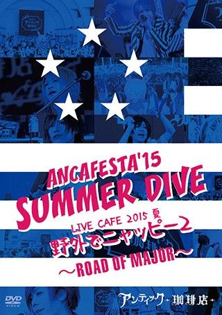 An Cafe: Ancafesta'15 Summer Dive ~ Live Cafe 2015 Yagai de Nyappy 2