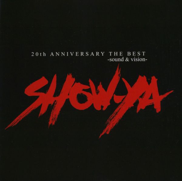 Show-Ya: 20th Anniversary: The Best Sound & Vision [DVD Album]