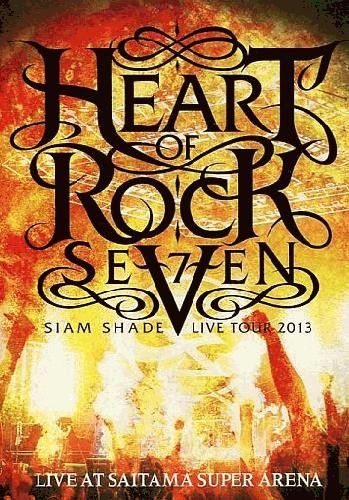 Siam Shade: Live Tour 2013 - Heart of Rock Seven