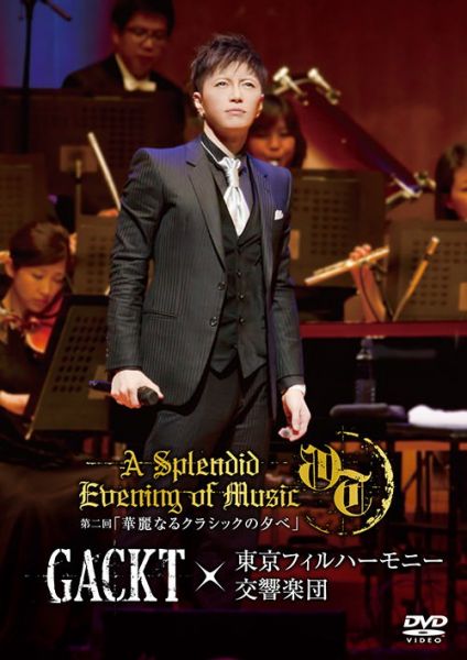 Gackt: Tokyo Philharmonic Orchestra "Dai Ni Kai"