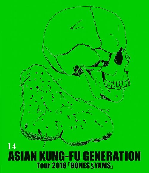 Asian Kung-Fu Generation: Eizo Sakushin Shu Vol. 14 - Tour 2018