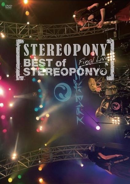 Stereopony: Final Live -Best of Stereopony-