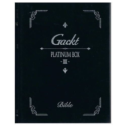 Gackt: Platinum BOX: 03