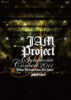 Jam Project: JAM Project Symphonic Concert 2011