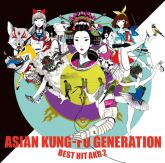 Asian Kung-Fu Generation: Best Hit AKG 2 (2012-2018) [DVD Album]