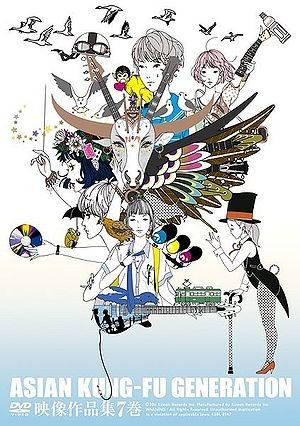 Asian Kung-Fu Generation: Eizo Sakushin Shu Vol. 7