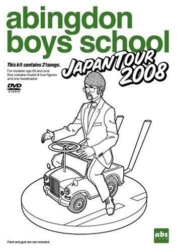 Abingdon Boys School: Japan Tour 2008