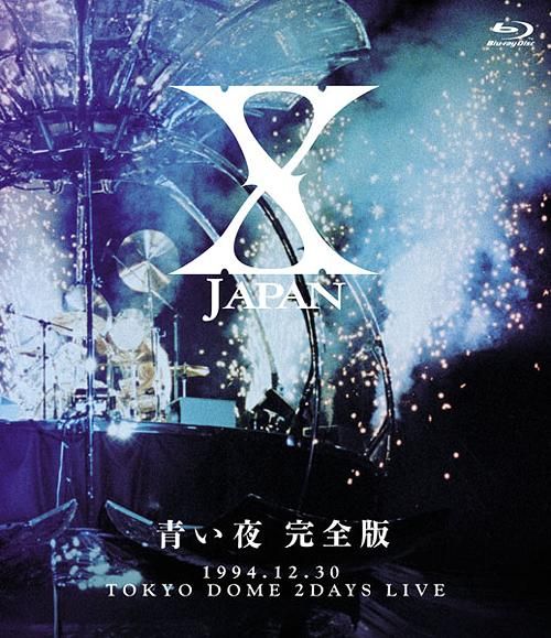 X Japan: Aoi Yoru (Blue Night) Kanzen Ban