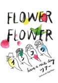 Flower Flower: Inko no have a nice day Tour