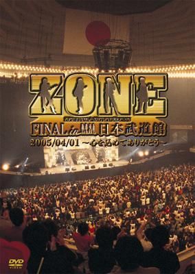 Zone: Final Live ~Kokoro wo Komete Arigatou~