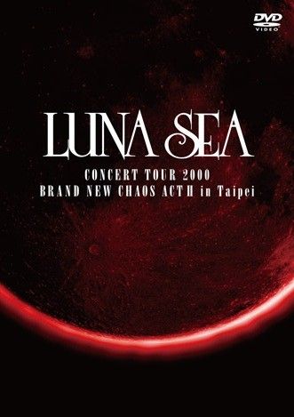 Luna Sea: Brand New Chaos Act II in Taipei