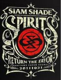 Siam Shade: Siam Shade Spirits -Return The Favor-