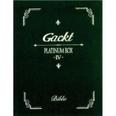 Gackt: Platinum BOX: 04