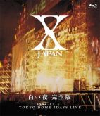 X Japan: Shiroi Yoru (White Night) Kanzen Ban
