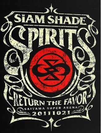 Siam Shade: Siam Shade Spirits -Return The Favor-