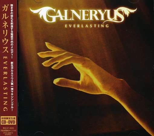 Galneryus: Everlasting [DVD Single]