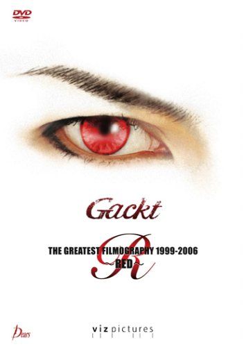 Gackt: The Greatest Filmography 1999-2006 -Red-