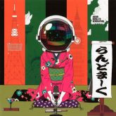 Asian Kung-Fu Generation: Landmark [DVD Album]