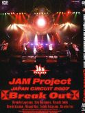 Jam Project: Japan Circuit 2007 ~Break Out~