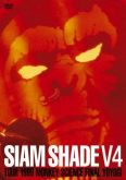 Siam Shade: V4 -Tour 1999-