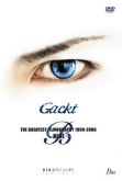 Gackt: The Greatest Filmography 1999-2006 -Blue-