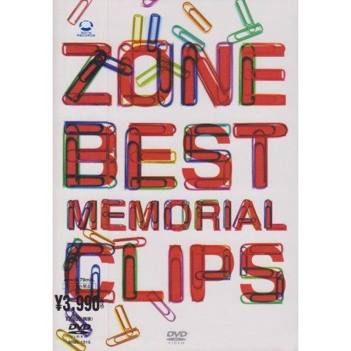 Zone: Zone Best Memorial Clips