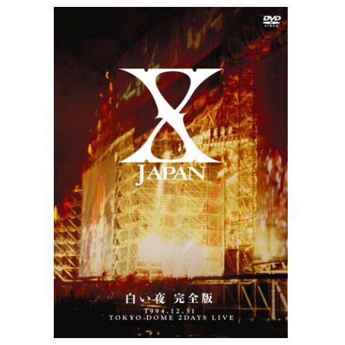 X Japan: Shiroi Yoru (White Night)