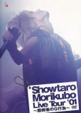 Showtaro Morikubo: Live House Tour'01