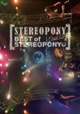 Stereopony: Final Live -Best of Stereopony-