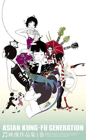 Asian Kung-Fu Generation: Eizo Sakushin Shu Vol. 1