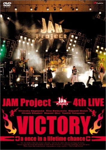 Jam Project: 4th Live Victory ~A Once In a Lifetime Chance~