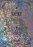 Gackt: Platinum BOX: 10