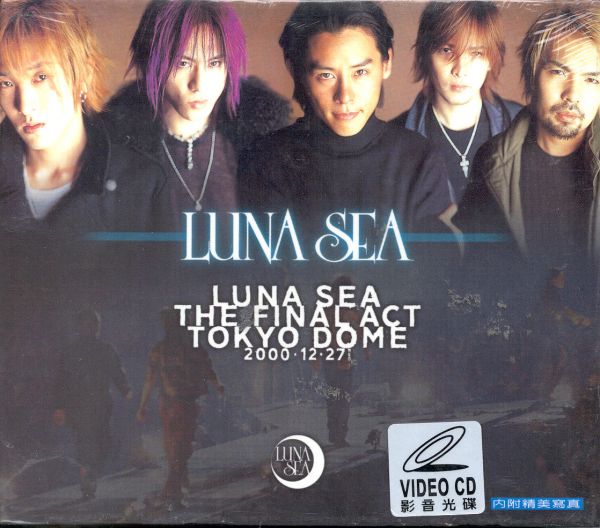 Luna Sea: The Final Act