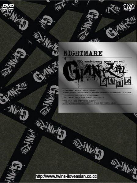 Nightmare: 10th Anniversary Special Act Vol.1