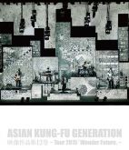 Asian Kung-Fu Generation: Eizo Sakushin Shu Vol. 12 - Tour 2015