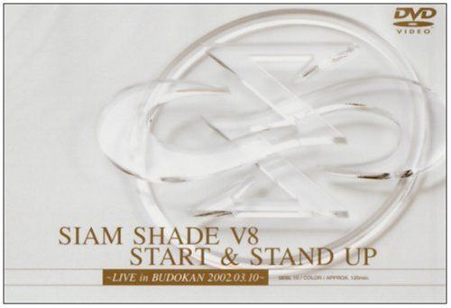 Siam Shade: V8 Start & Stand Up