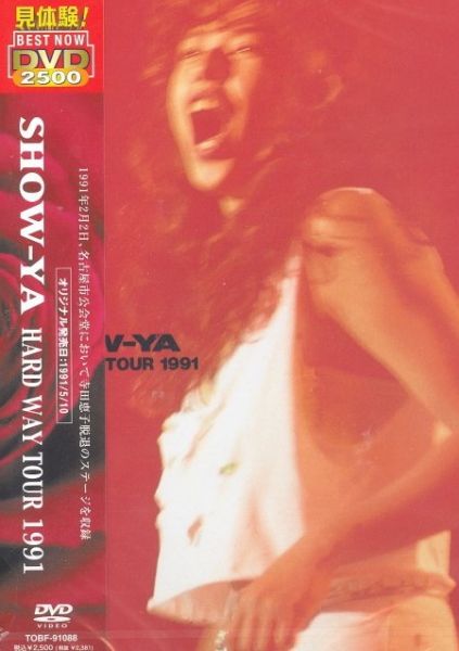 Show-Ya: Hard Way Tour 1991