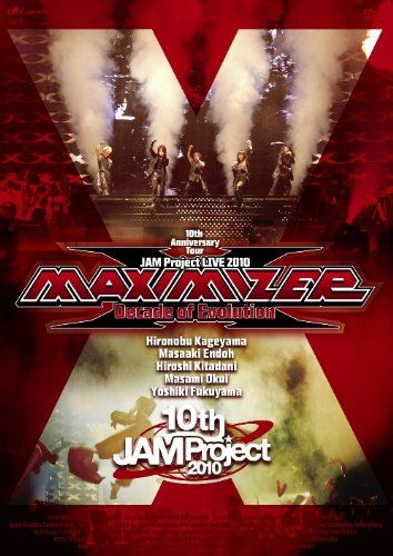 Jam Project: Live 2010 Maximizer -Decade of Evolution-