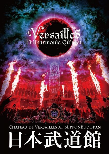 Versailles: Chateau De Versailles at Nippon Budokan