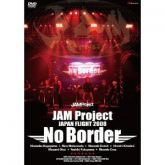 Jam Project: Japan Flight 2008 ~No Border~