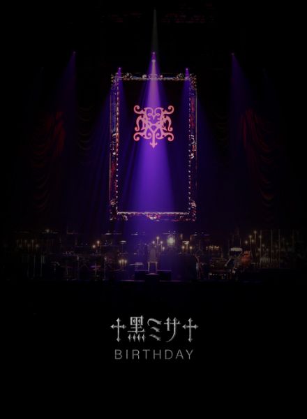 Hyde: Acoustic Concert 2019 Kuro Misa Birthday -Wakayama-