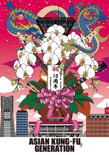 Asian Kung-Fu Generation: Eizo Sakushin Shu Vol. 9